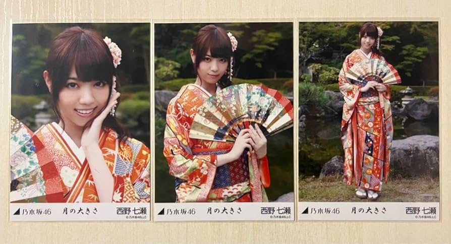乃木坂46西野七瀬　 月の大きさ 写真2枚セット Amazon.co.jp: 乃木坂46 西野七瀬 月の大きさ 生写真 コンプ